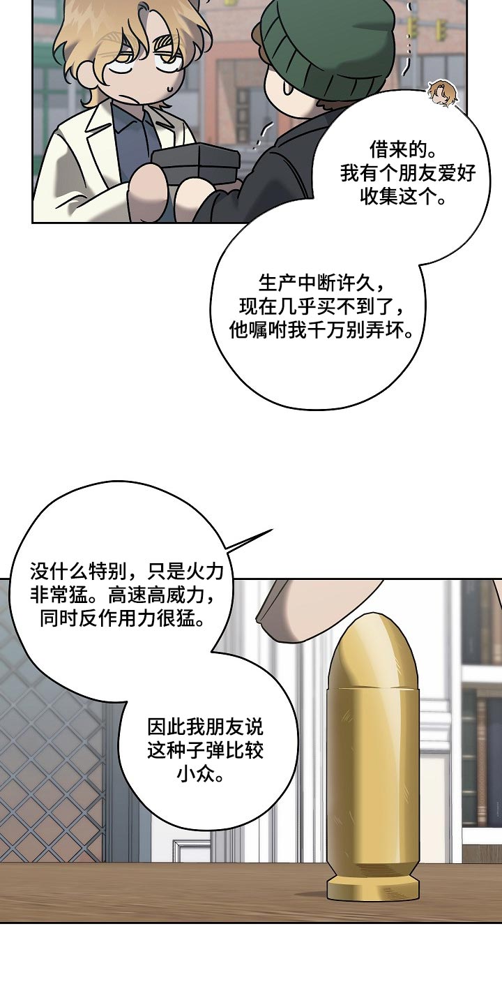 第109话11