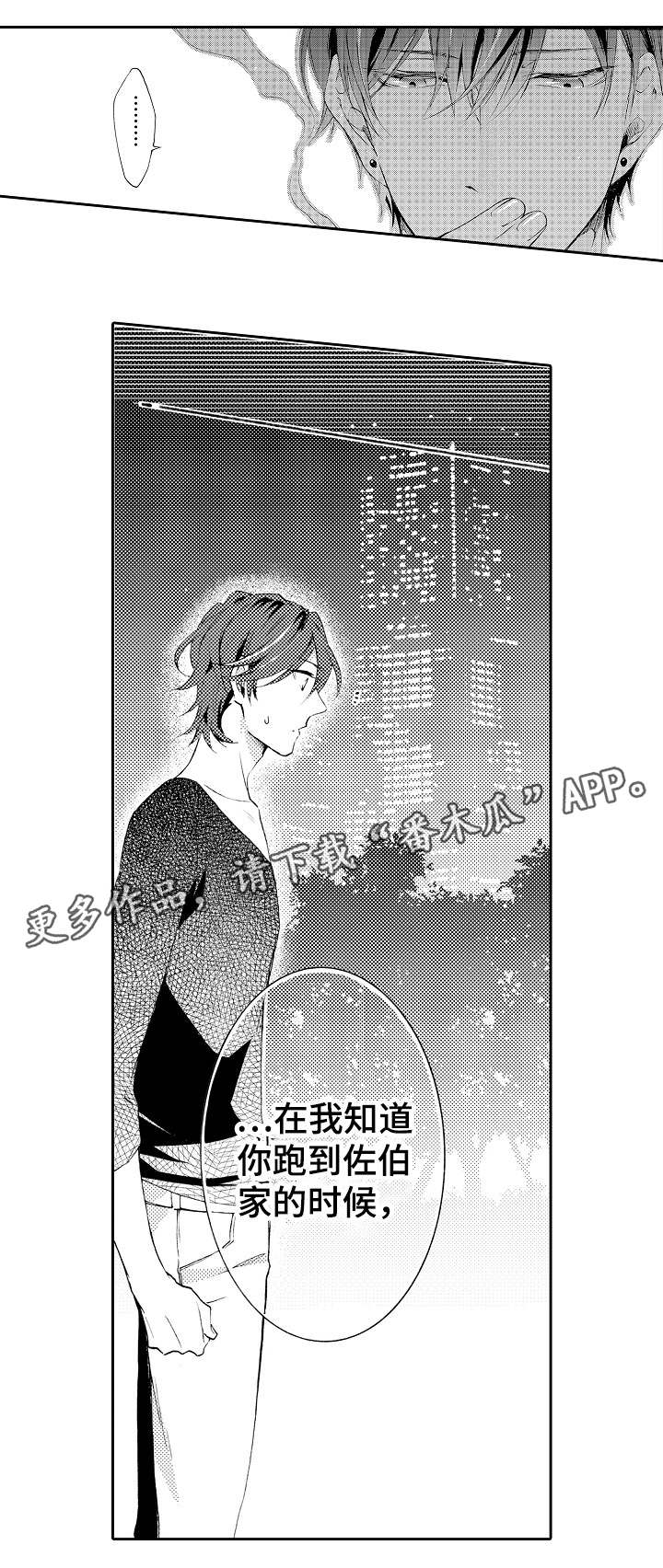 第38话10