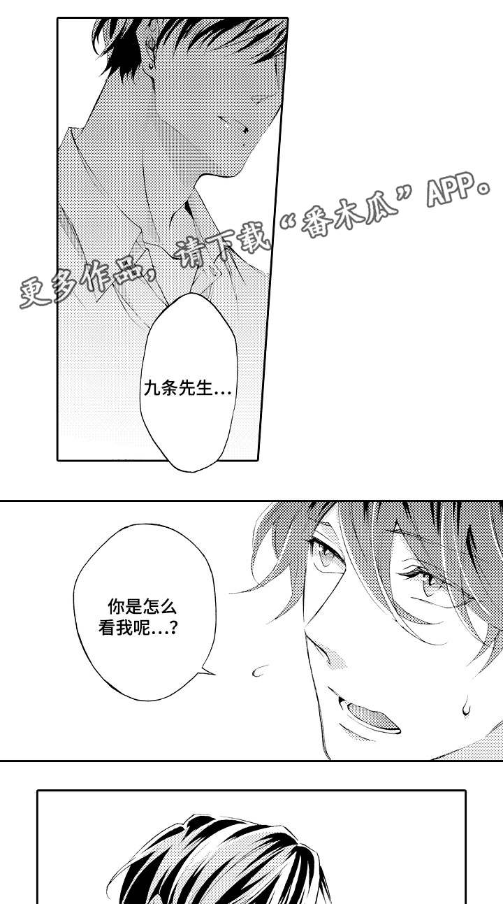 第38话5