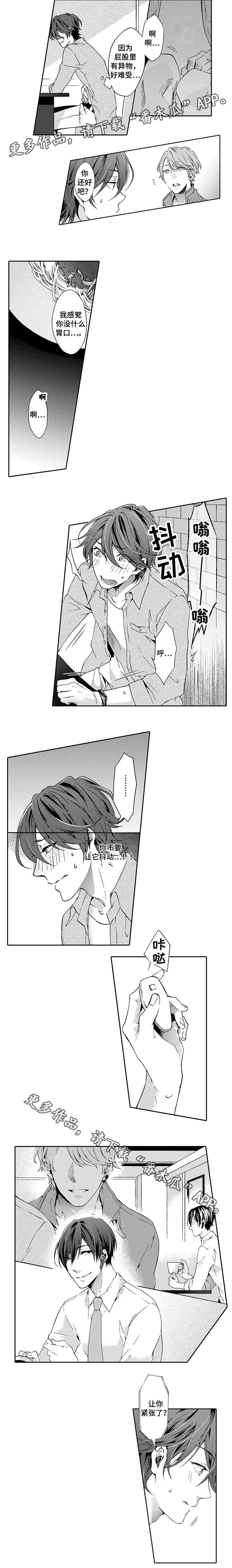 第8话0
