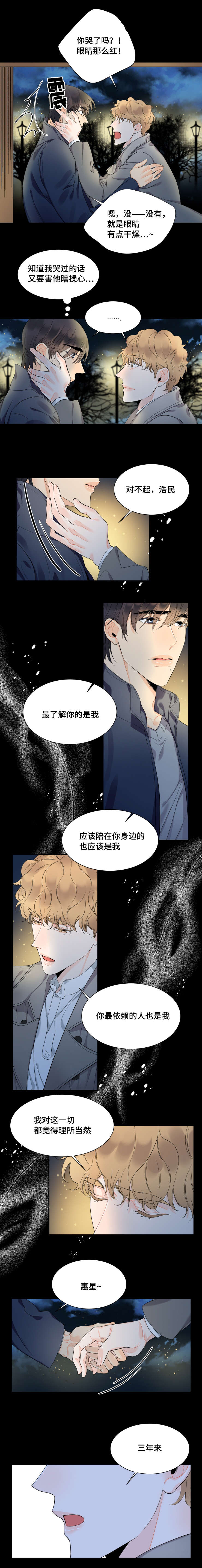 第9话2