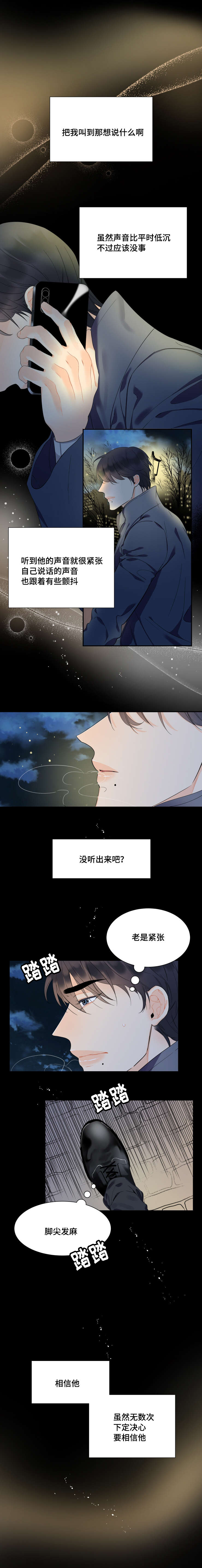 第9话0