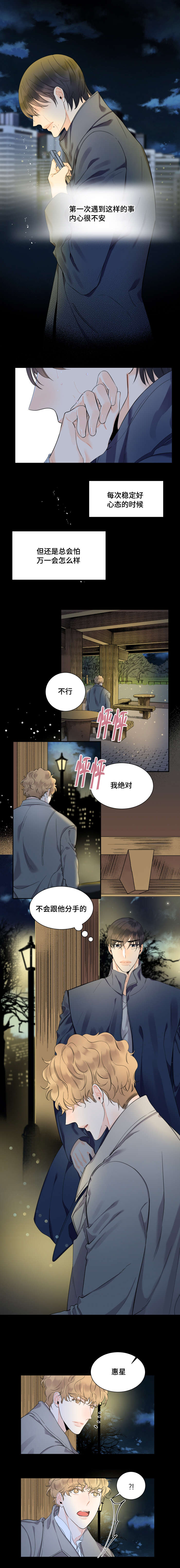 第9话1