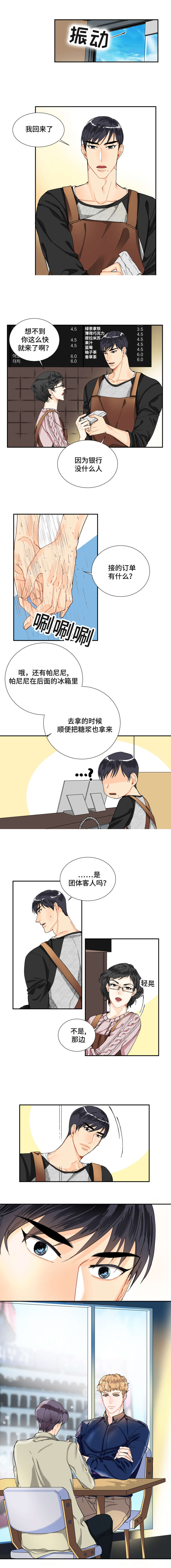 第4话5