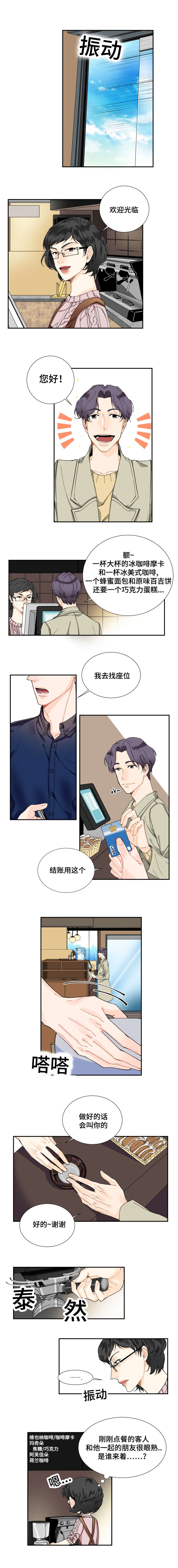 第4话4