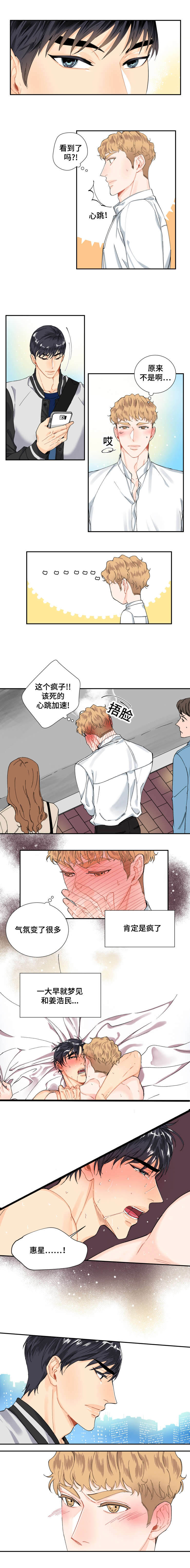 第4话1