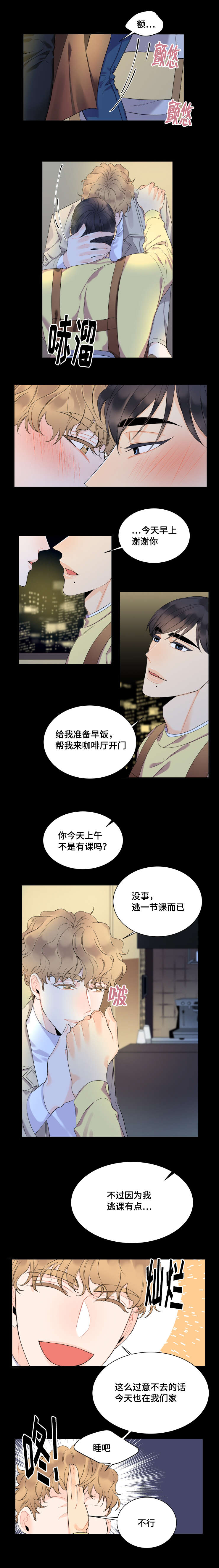 第46话2