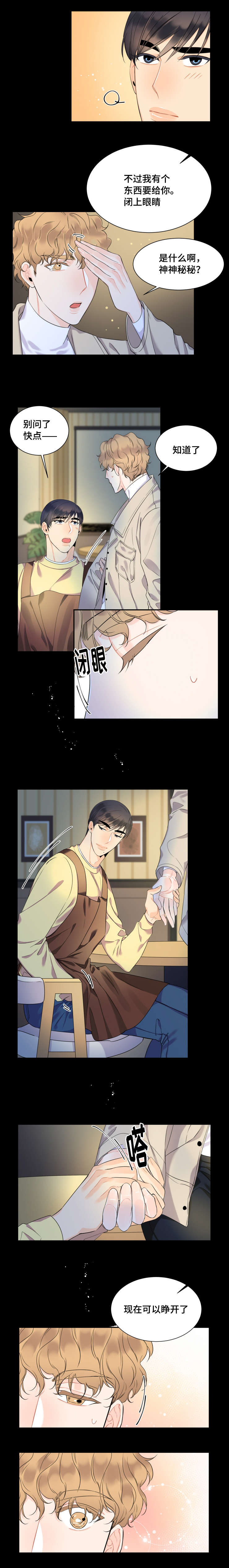 第46话3