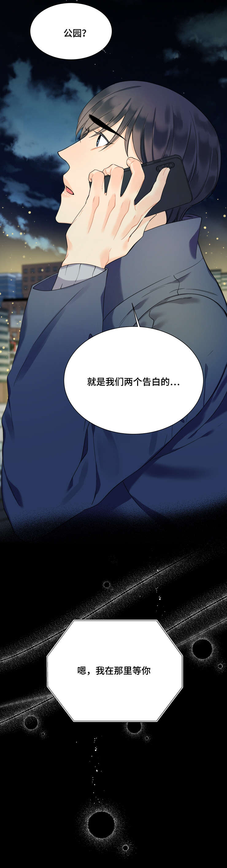 第43话5