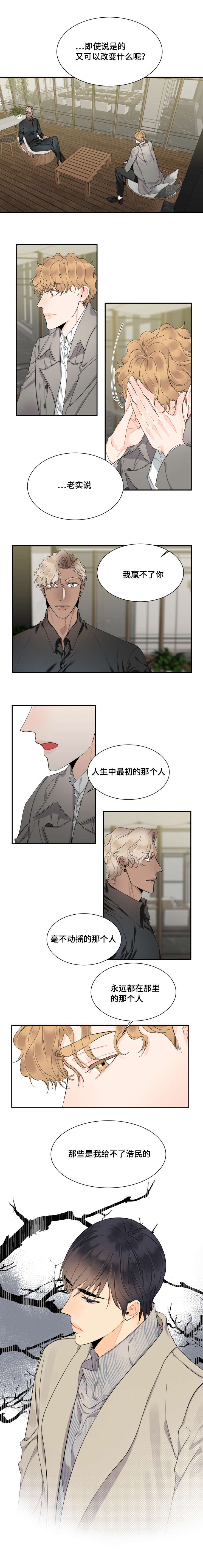 第43话1