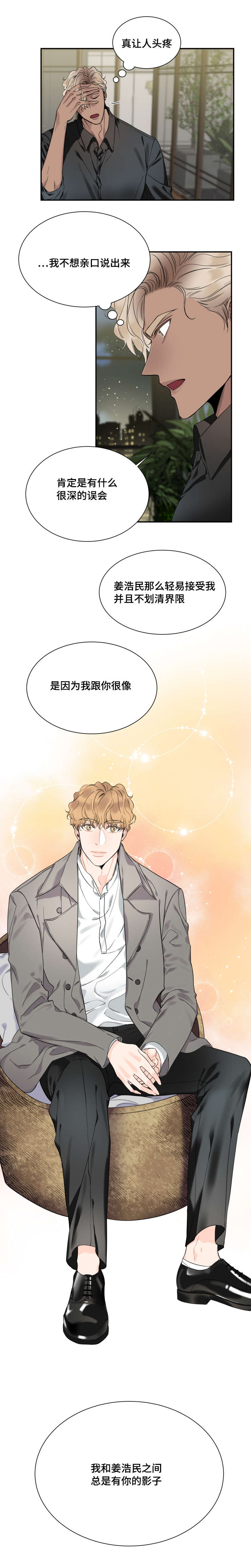 第43话2