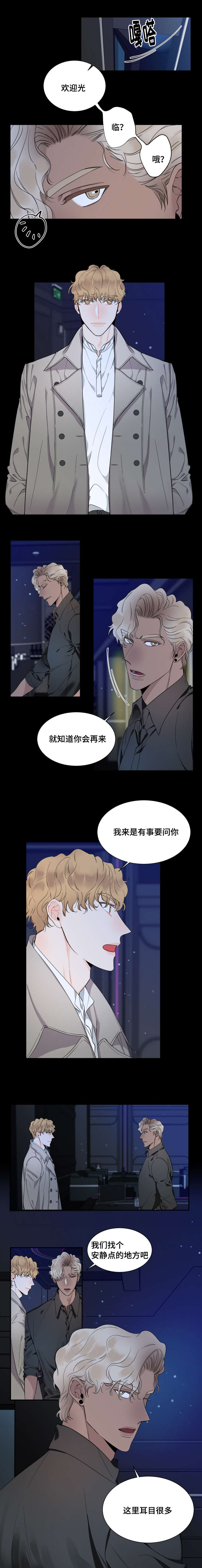 第42话0