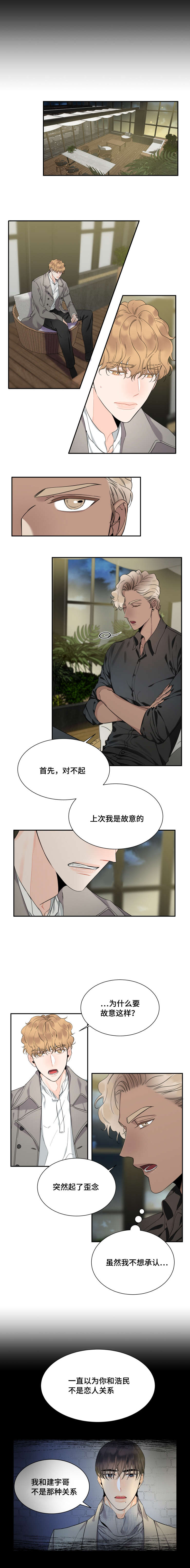 第42话1