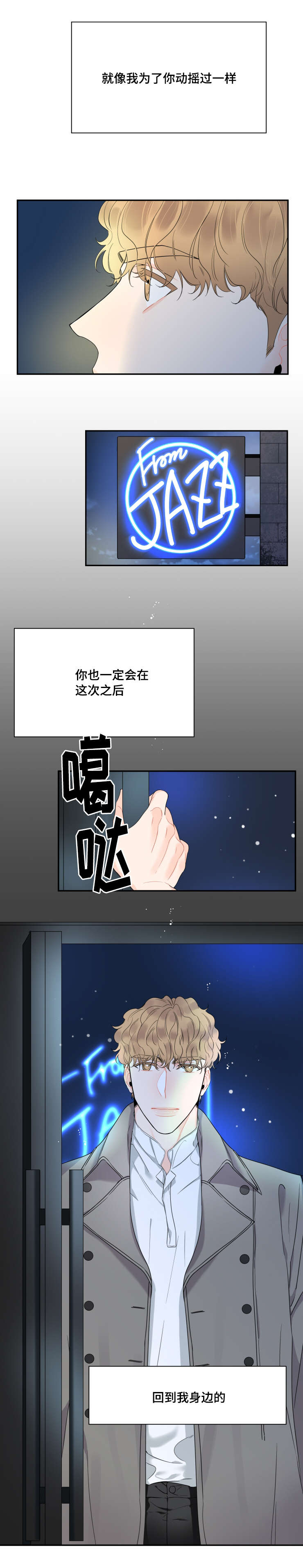 第41话5