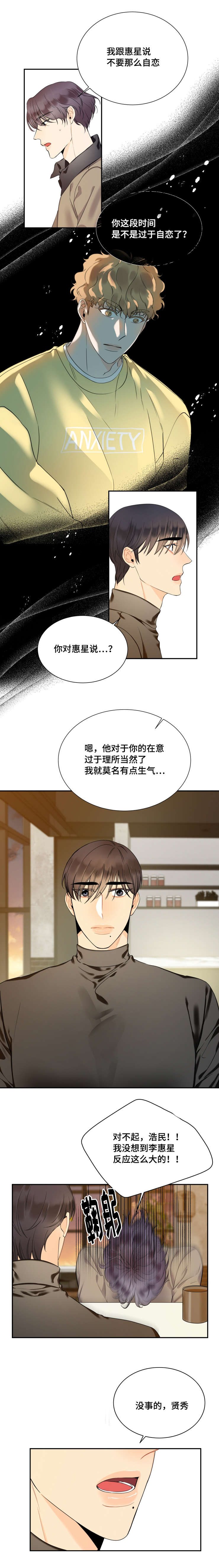 第41话2