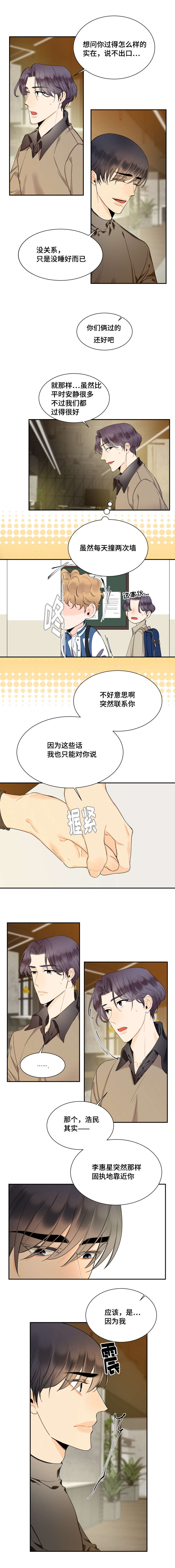 第41话1