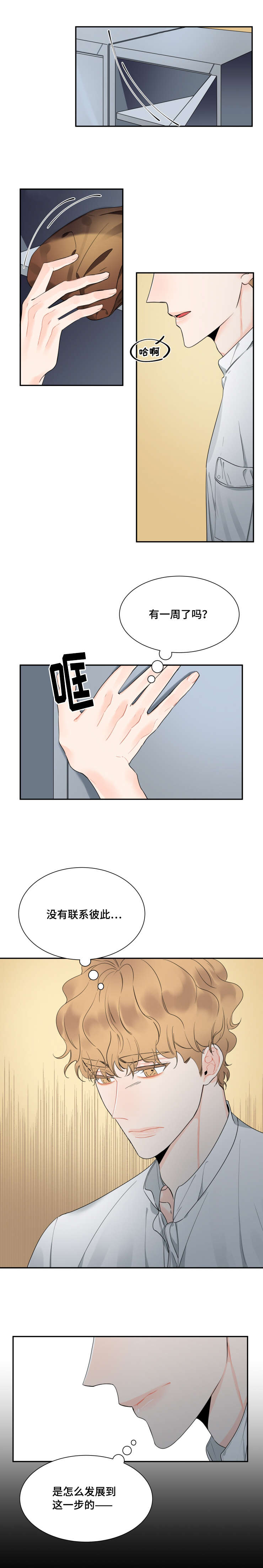 第40话0