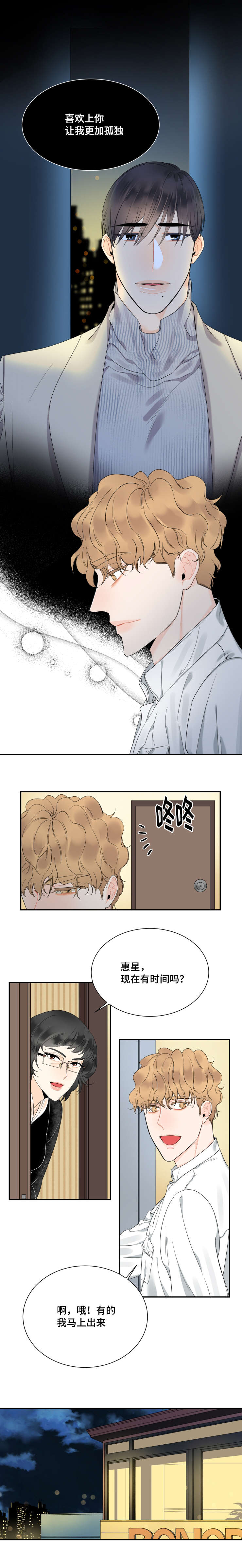 第40话1
