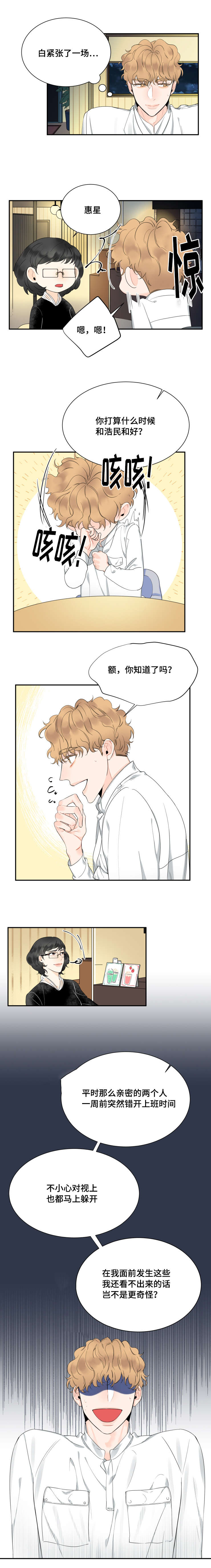 第40话2