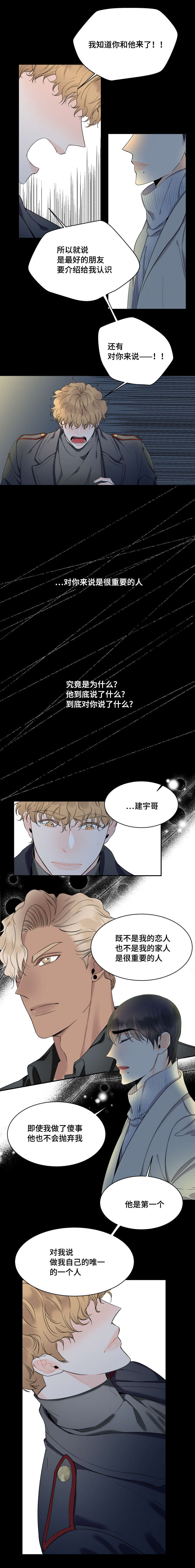 第39话1