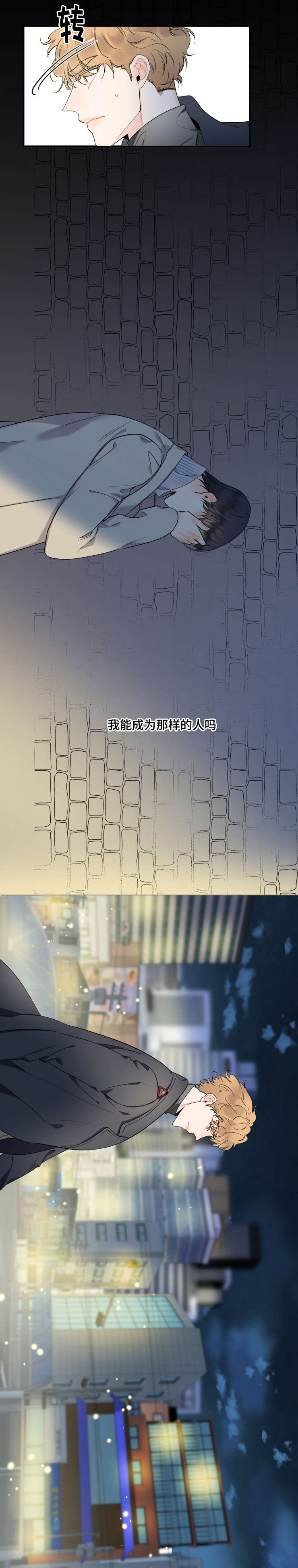 第39话4