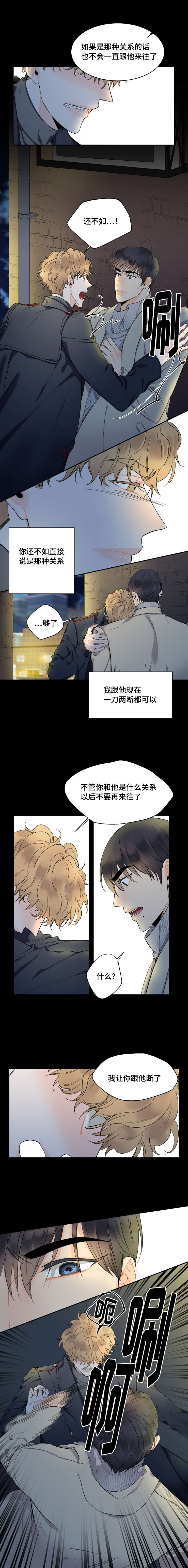 第38话2