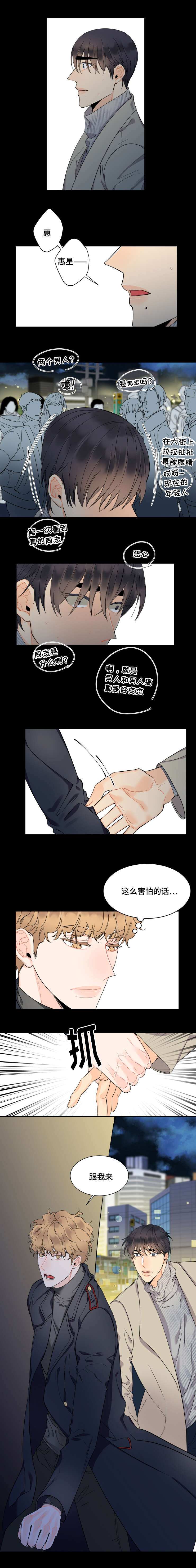 第37话1