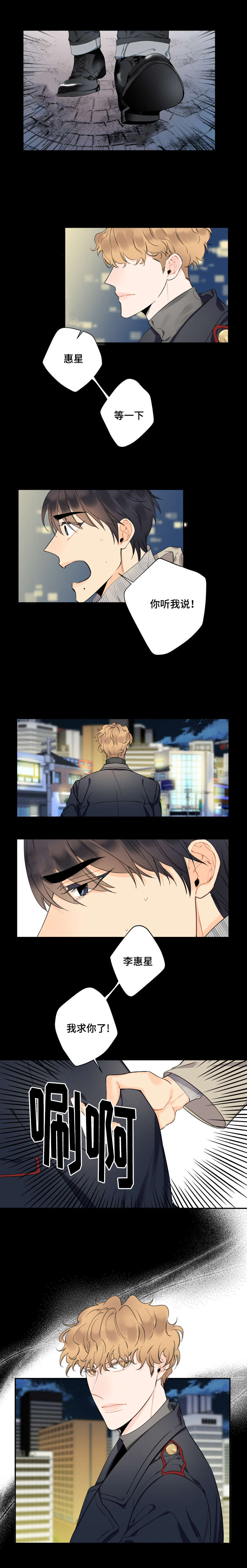 第37话0