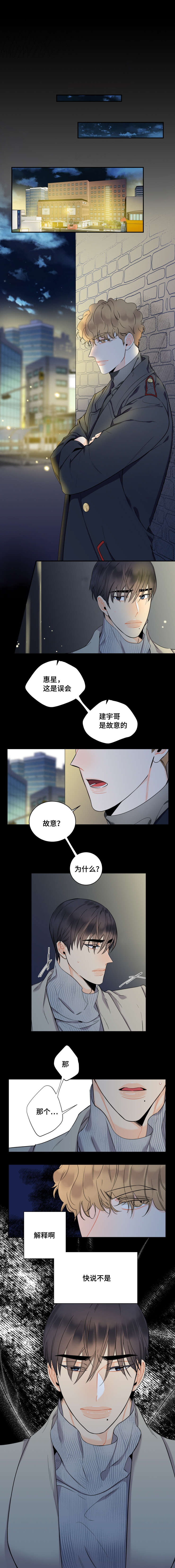 第37话2