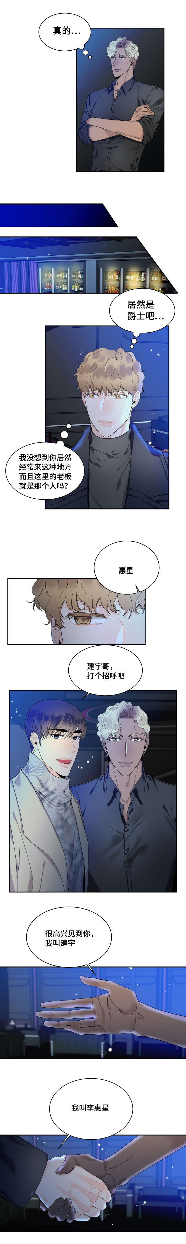 第36话0