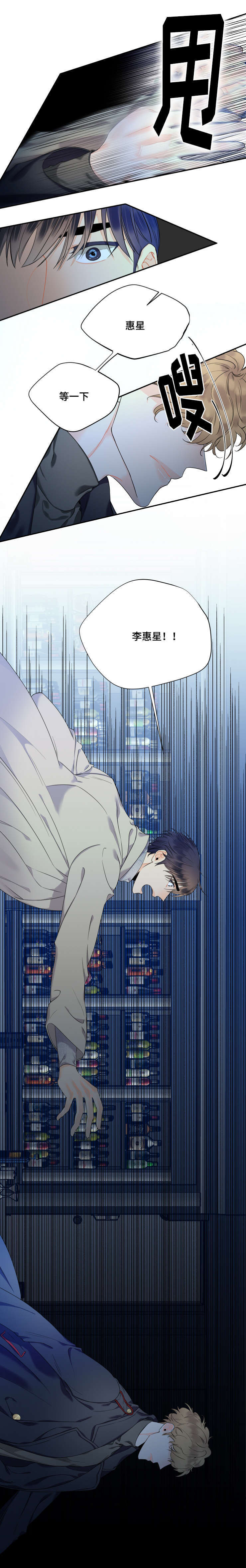 第36话3