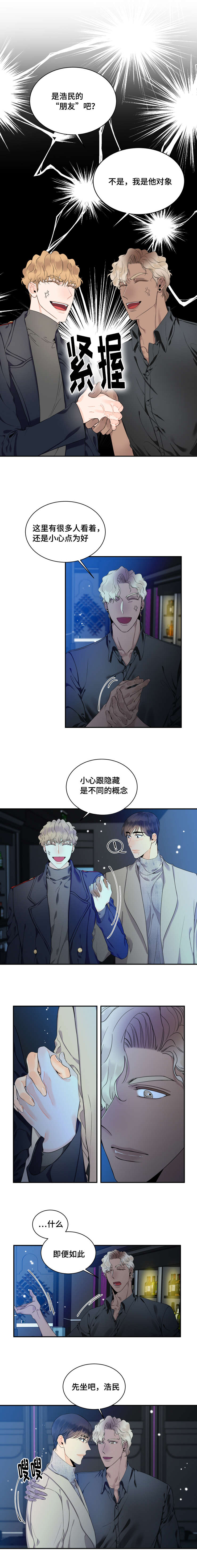 第36话1