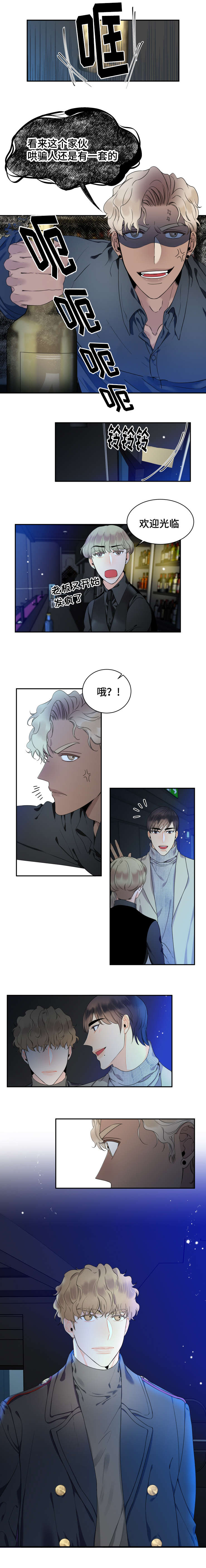 第35话5