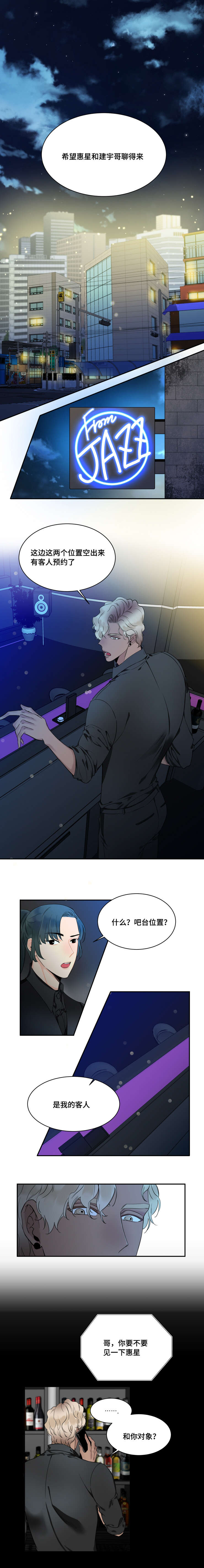 第35话3