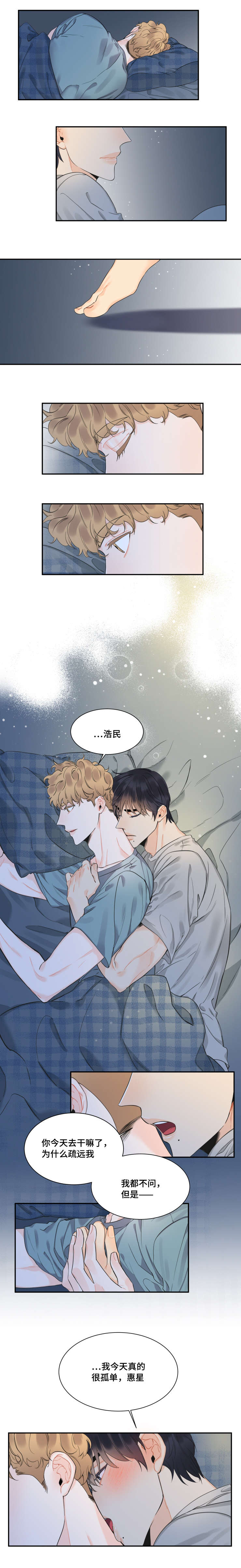 第34话1