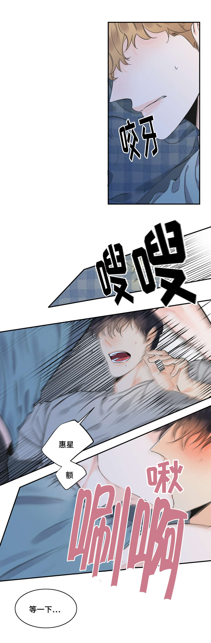 第34话2