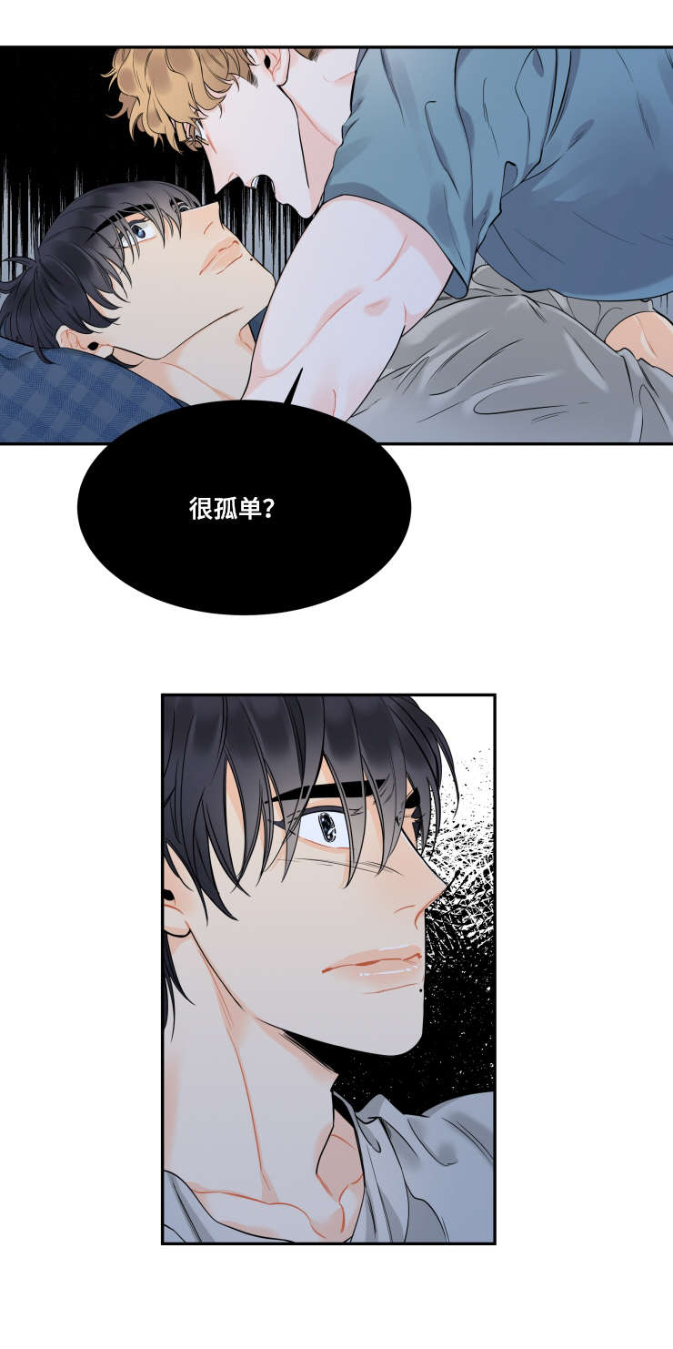 第34话3
