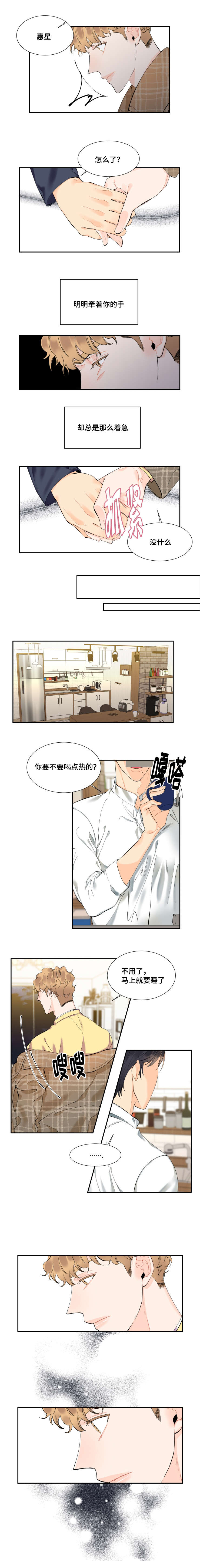 第33话1