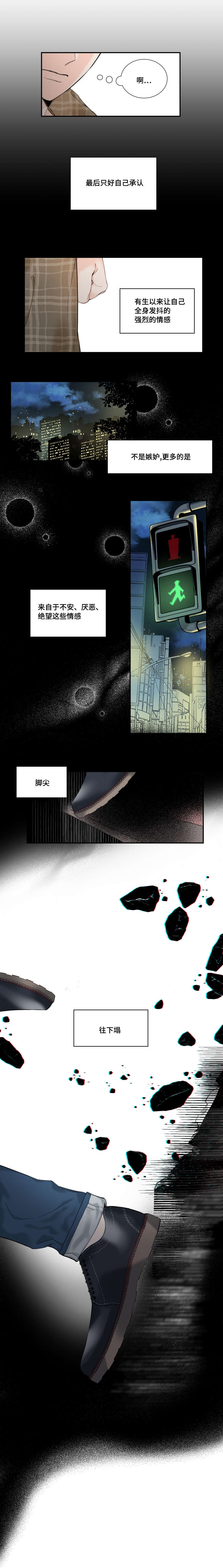 第32话0