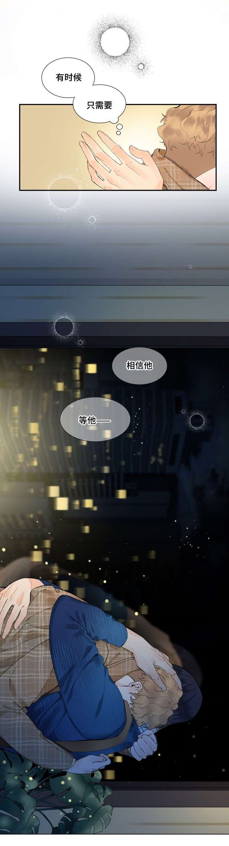 第32话3