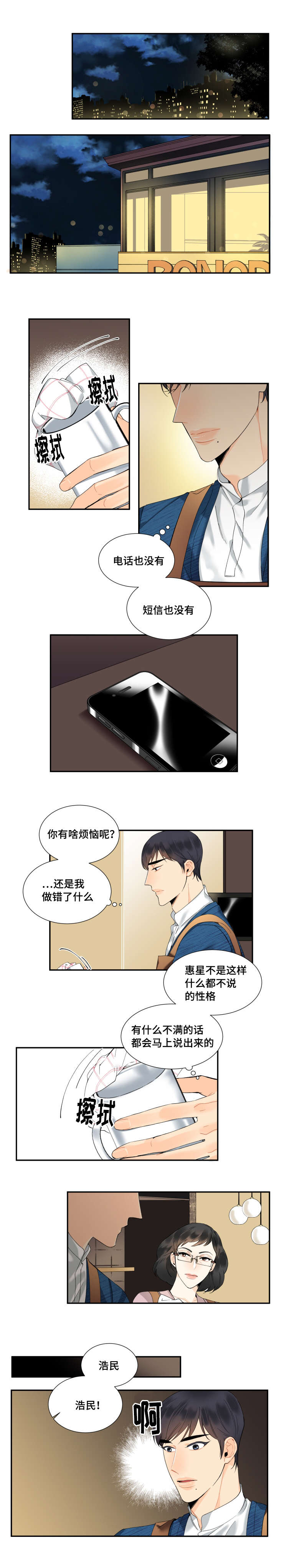 第31话0
