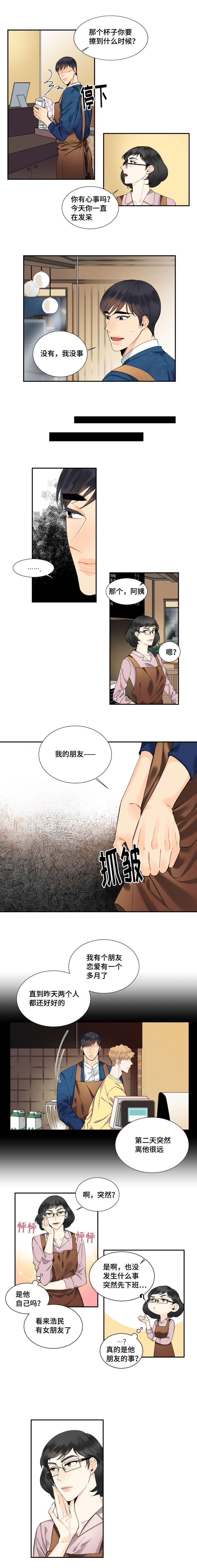 第31话1