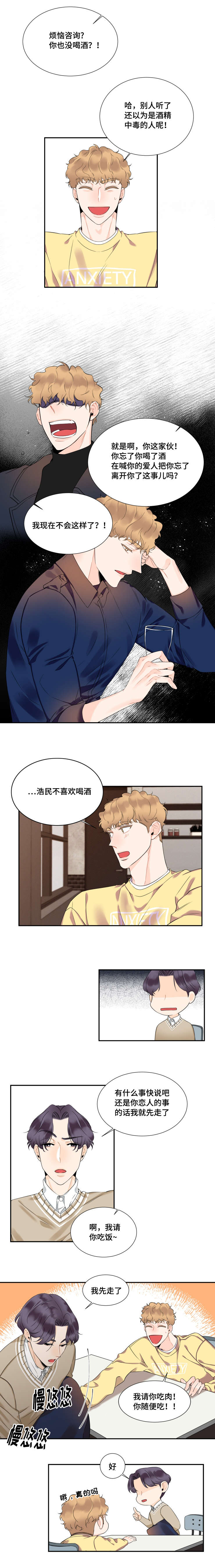 第30话1