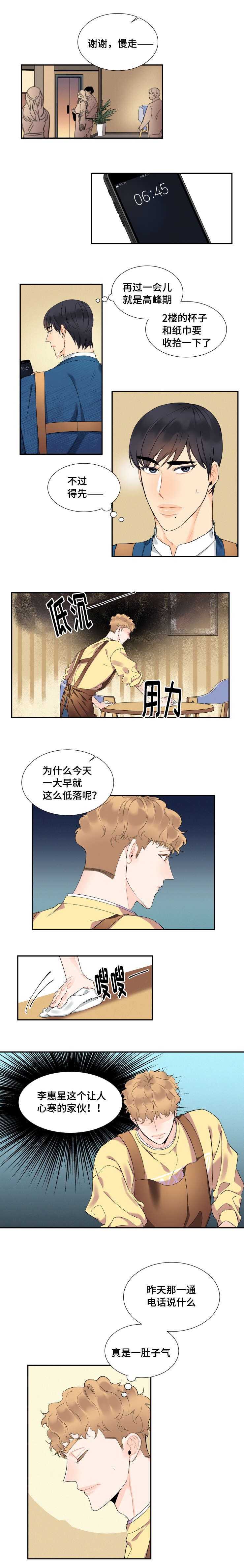 第29话0