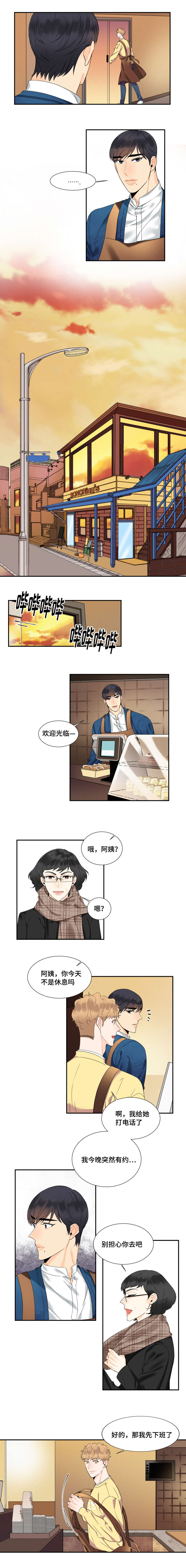 第29话2