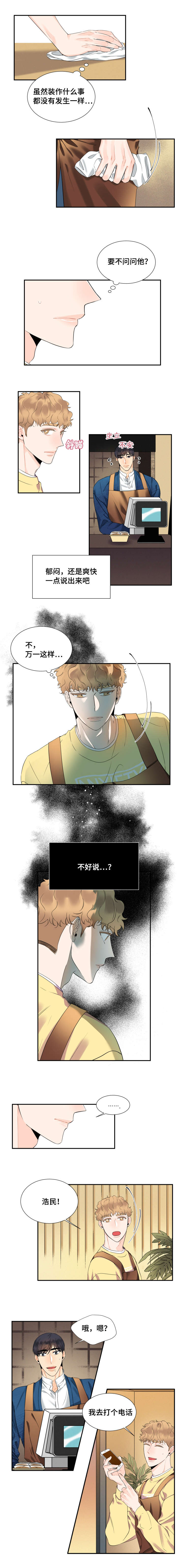 第29话1