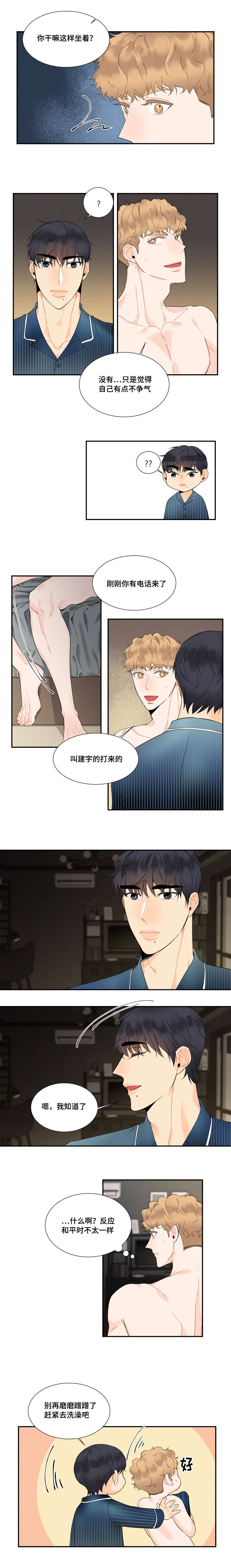 第28话1