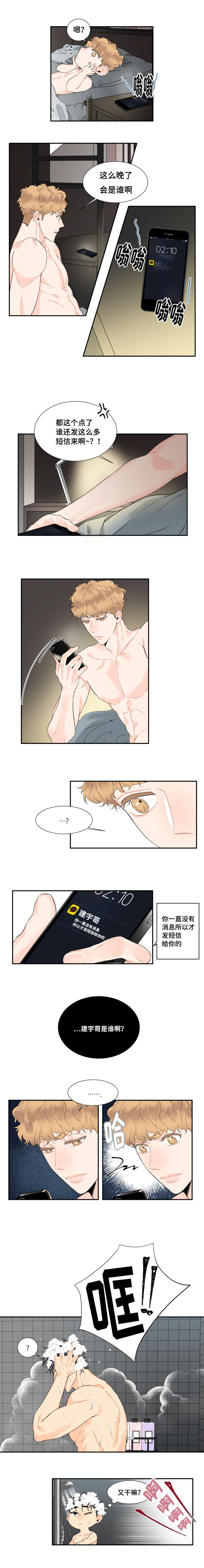 第27话1