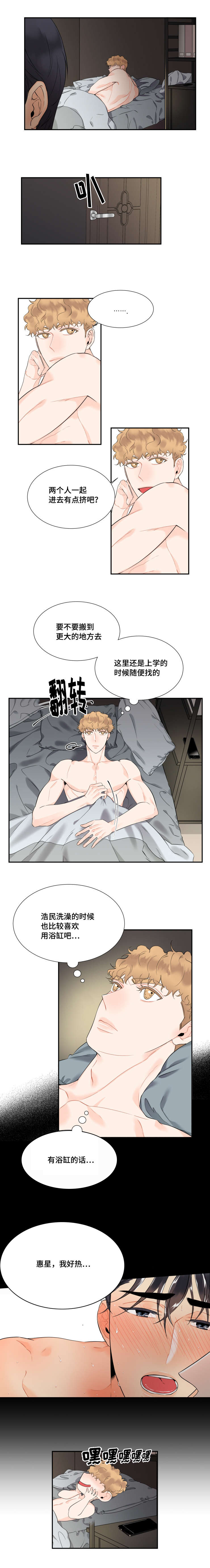 第27话0
