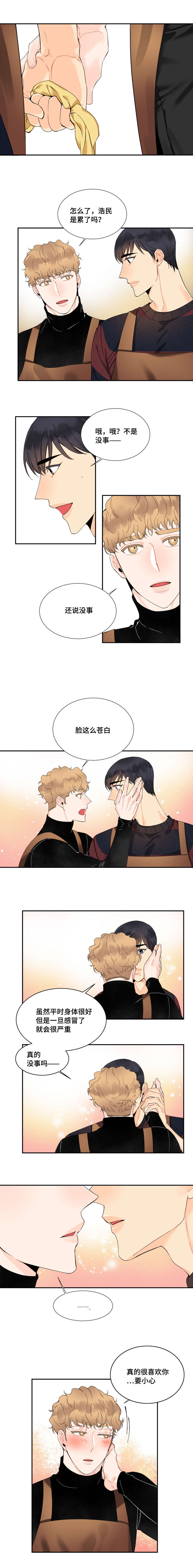 第26话1